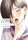 みんなのキスクラブ 第4巻