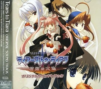 Download Tears To Tiara Kakan No Daichi Tears To Tiara Kakan No Daichi For Free Get Wallpaper Tears To Tiara Kakan No Daichi Tears To Tiara Kakan No Daichi Free
