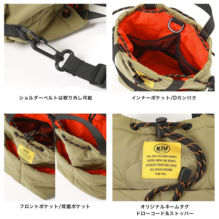 キウ(Kiu) Kiu K384-967 Padded, Pocketta, Full Mini Bag, Waterproof, Water Repellent, Unisex, Unisex, Shoulder Bag, Handbag, 2-Way, Quilted Pocket, Stylish, Cute, Casual, Simple, Ivory