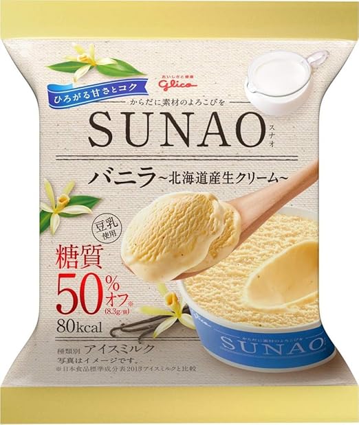 グリコ Sunao バニラ 1ml 36袋 アイスクリーム通販ソフトクリーム食べ歩き