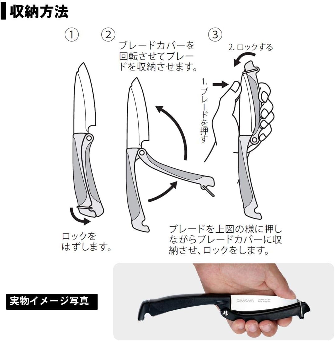 Amazon ダイワ Daiwa フィッシング ナイフ キャップデバ 85 ブラック ダイワ Daiwa フィッシング ナイフ
