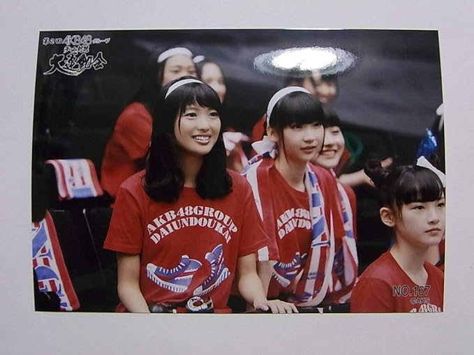 Amazon Co Jp Ngt48北原里英 荻野由佳 第2回akbグループ大運動会 セレクト 生写真 Akb48 ホビー