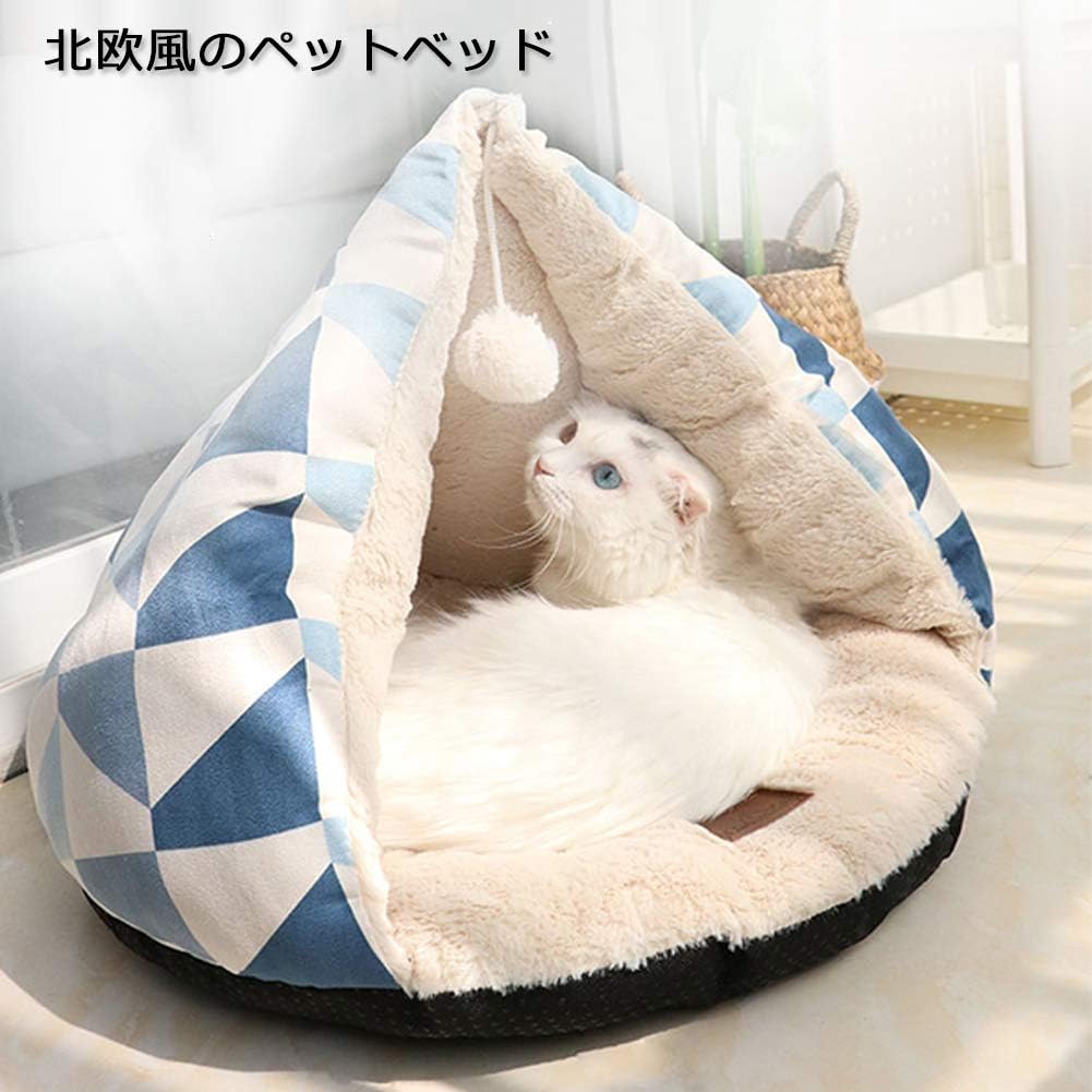 Amazon Co Jp ペット用寝袋 ペットベッド ペットハウス クッション ドームべッド 保温防寒 休憩所 クッション 寝床 犬猫用 暖かさ 通気性 防湿 滑り止め ストレス解消 洗える 北欧風 Size 50 40cm 三角型 家電 カメラ
