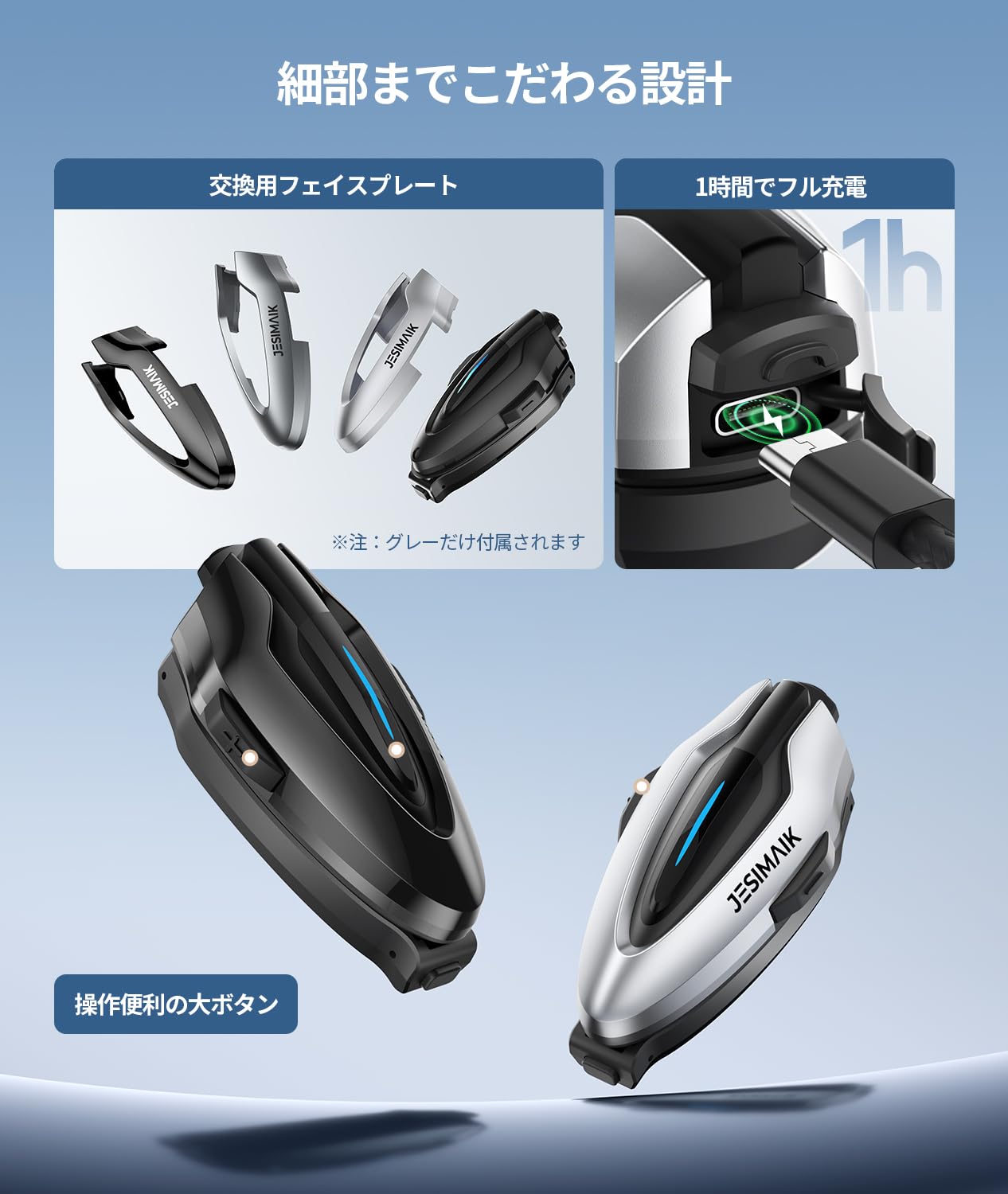 JESIMAIK Motorcycle Income H6 Black 2 Pack