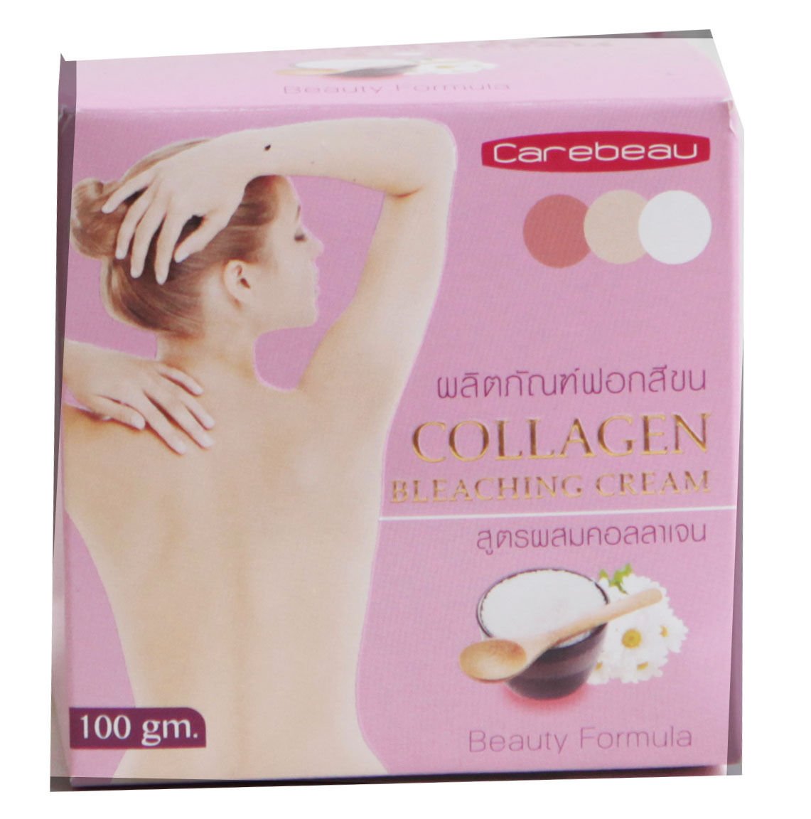 skin whitening booster