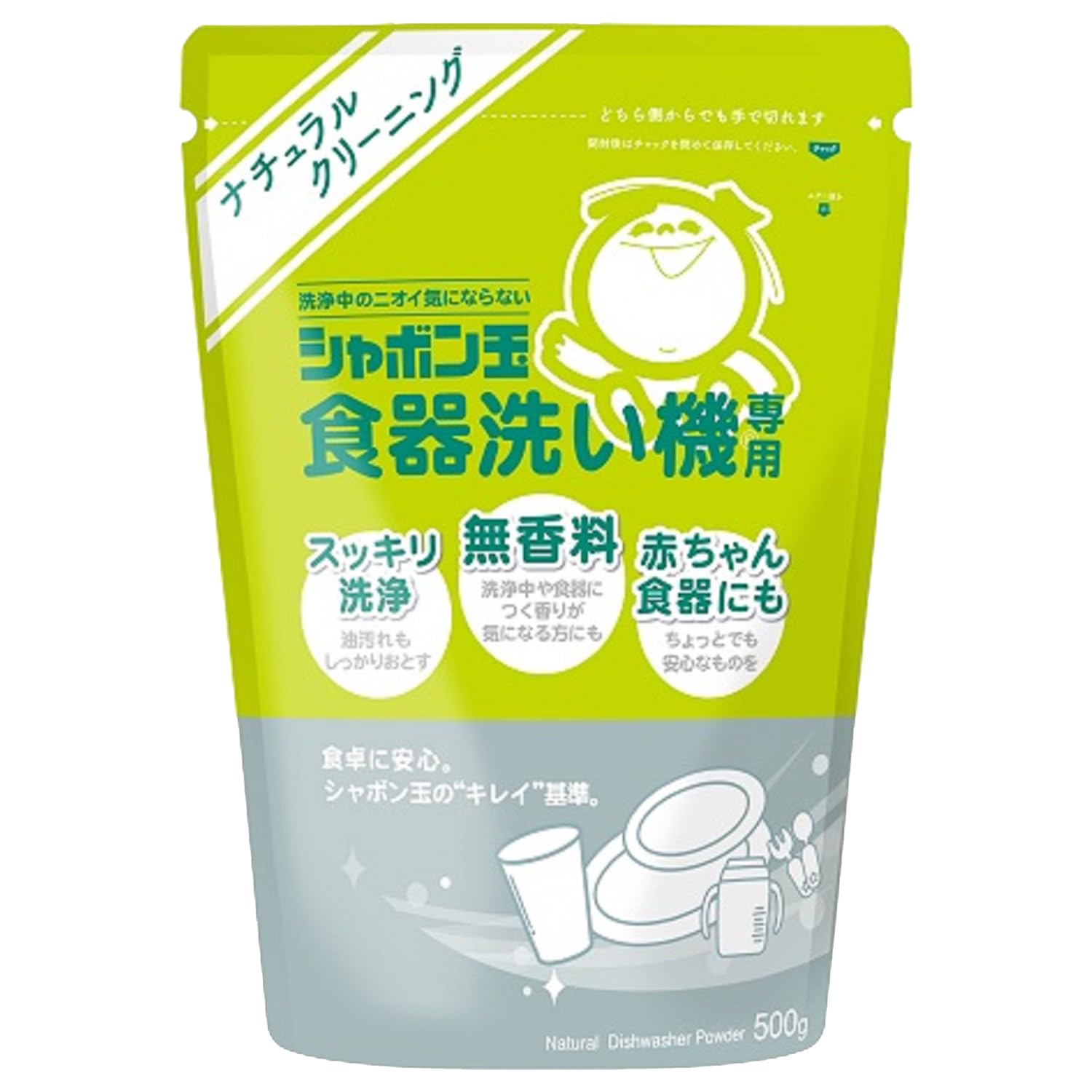シャボン玉石けん 食器洗い機専用の商品画像