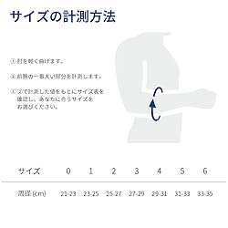 Bauerfeind - EpiTrain - Elbow Support - Targeted