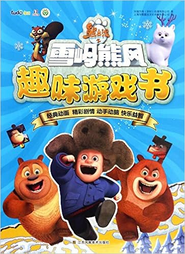 Boonie Bears: Mystical Winter Funny 