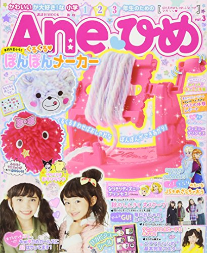 バックナンバー 表紙画像 5