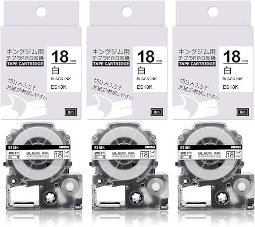 Amazon Airmall テプラ テープ 18mm キングジムテプラ Proテープカートリッジ Ss18k 互換品 白地黒文字 3個セット テープ 文房具 オフィス用品