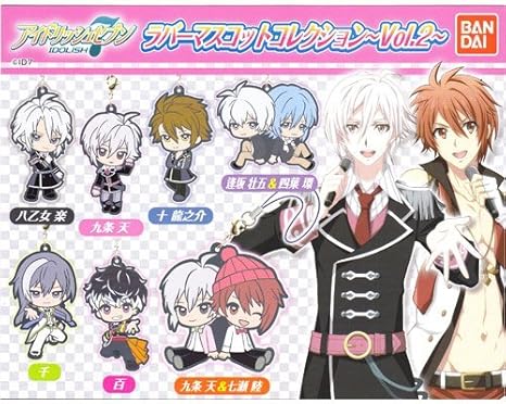 Amazon ガシャポン アイドリッシュセブン ラバーマスコットコレクション Vol 2 全7種セット カプセル玩具 ホビー