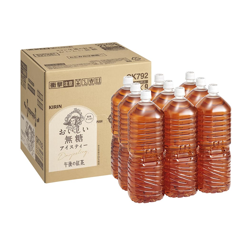 キリン 午後の紅茶 おいしい無糖 2リットル 9本 ラベルレス ペットボトル お茶 無糖紅茶 飲料 アイスティー