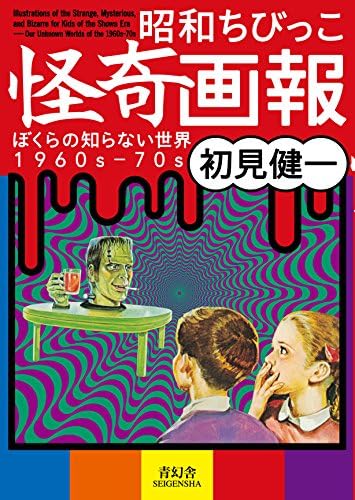 Amazon.com: Kimagure Orange ? Road (Vol.7) (Jump Comics) (1986