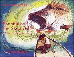 The giant fish Clearance