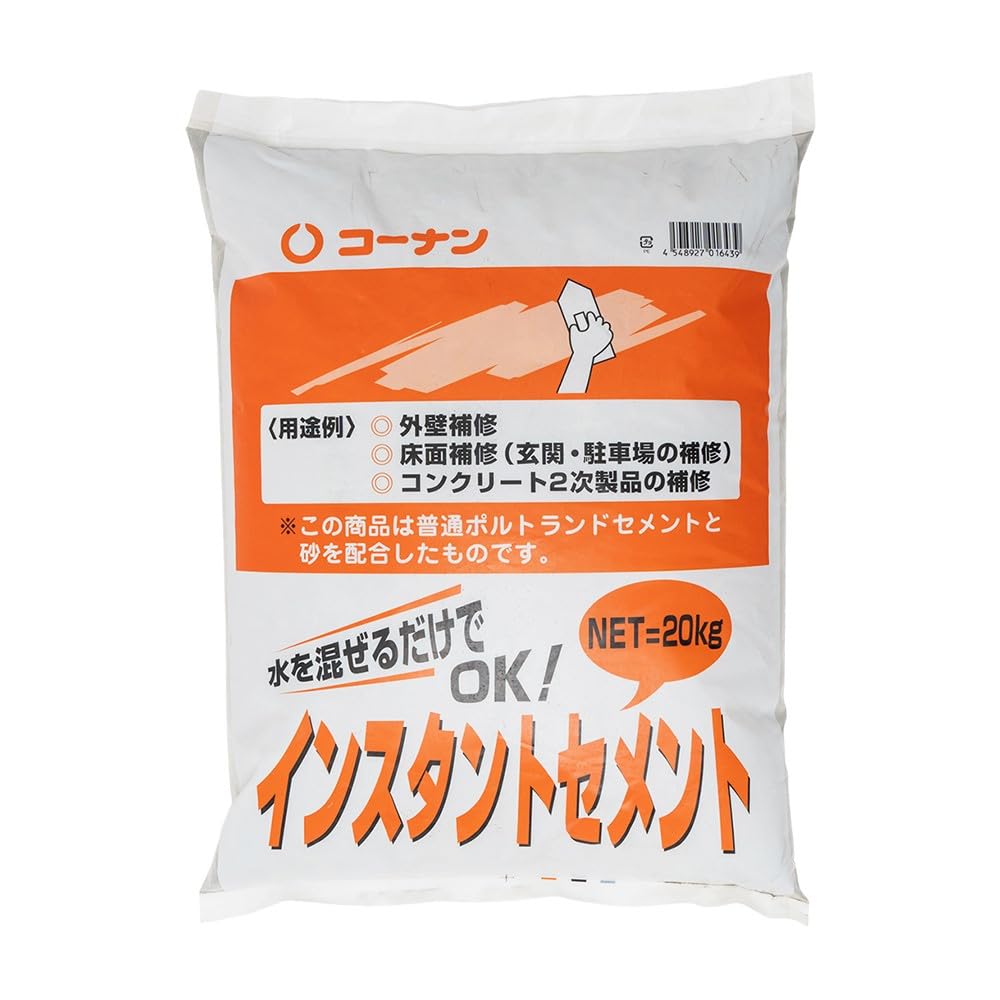 コーナンオリジナル インスタントセメント 20kg グレー商品画像