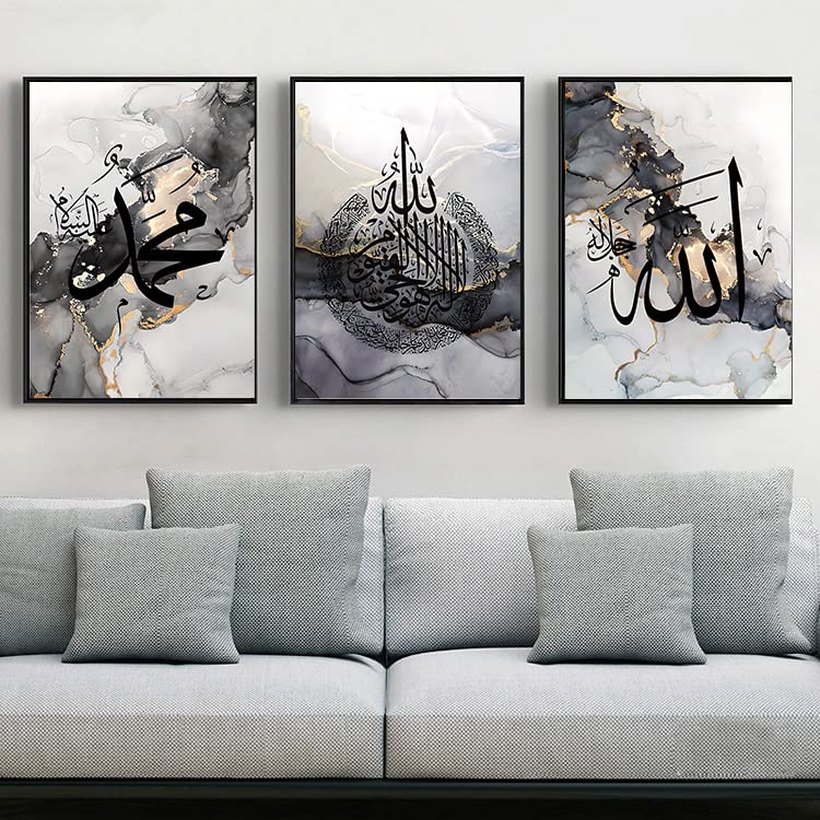 LYBOHO Islamic Arabic Calligraphy Canvas Painting, Silver Marble Background Allah Islamic Quotes Poster Canvas Painting Pictures Decoration, No Frame (Islam - Black, 3PCS-50x70cm) — image 1