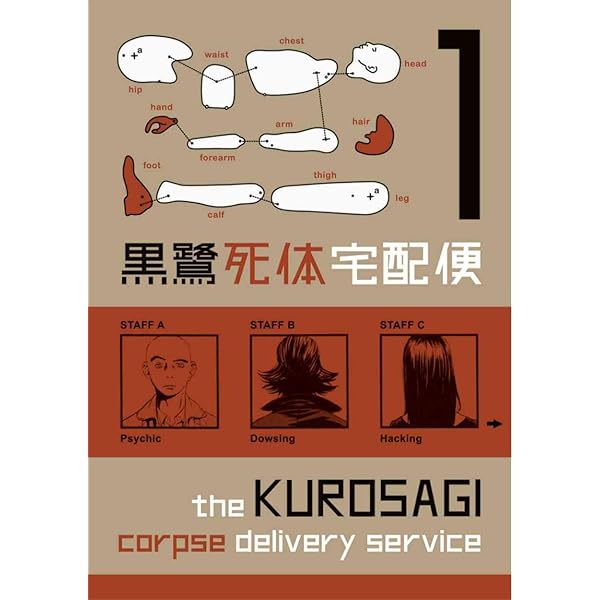 The Kurosagi Corpse Delivery Service Book Three Omnibus: Otsuka