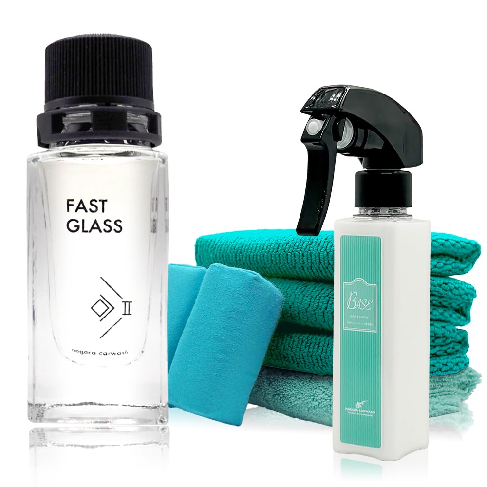 【ながら洗車】 ファストガラス BASEセット 『DIY決定版 2時間スピード硬化のガラスコーティング』 ガラスコーティング 車商品画像