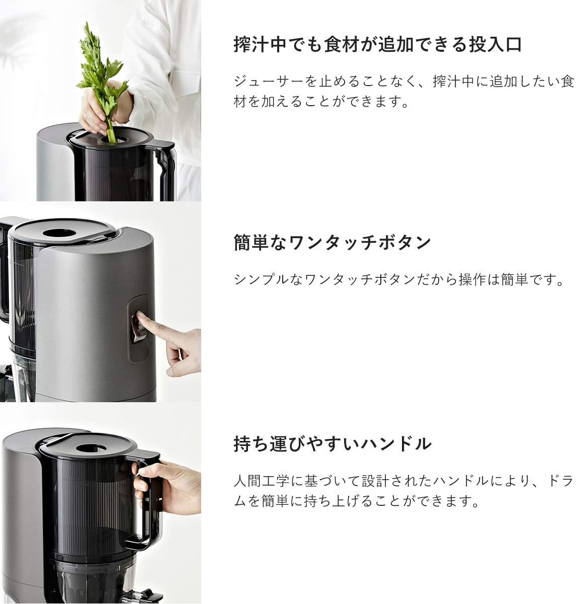 Huromヒューロム スロージューサー H200