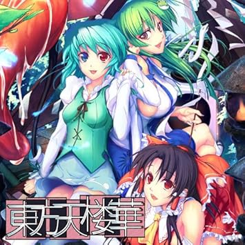 Amazon 東方天楼華 はちみつれもん アニメ ゲーム 音楽 Amazon 東方天楼華 はちみつれもん アニメ ゲーム 音楽