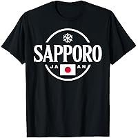 Amazon.com: Japan Japanese Flag T-Shirt : Clothing, Shoes & Jewelry