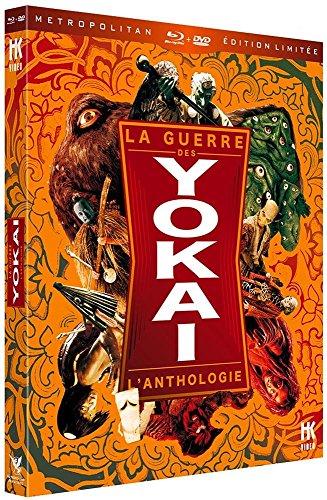 La Guerre des Yokai - L'anthologie des 4 Films - Édition Limitée Blu-ray+ DVD