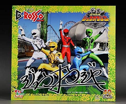 Amazon Co Jp 動物戦隊ジュウオウジャー イベント限定 サイン色紙 風切大和 セラ レオ アム タスク 立石晴香 中尾暢樹 柳美稀 南羽翔平 渡邉剣 ホビー 通販
