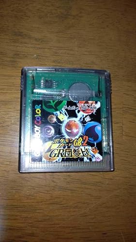 Amazon ソフトのみ 任天堂ゲームボーイカラー専用ソフト ポケモンカードgb2 Gr団参上 おもちゃ ホビー