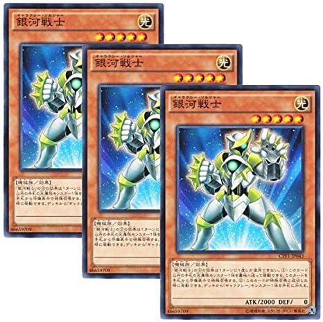 Amazon 3枚セット 遊戯王 日本語版 Cpf1 Jp043 Galaxy Soldier 銀河戦士 ノーマル トレカ 通販 Amazon 3枚セット 遊戯王 日本語版 Cpf1 Jp043 Galaxy Soldier 銀河戦士 ノーマル トレカ 通販