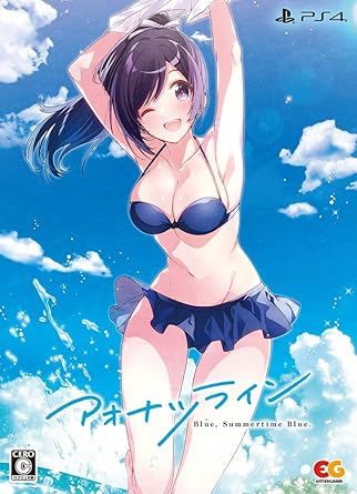 Amazon Com アオナツライン 完全生産限定版 Ps4 特典 海希のサマーサンシャインb2タペストリー ボーカルコレクション オリジナルサウンドトラック Our Songs 重版 結の水着アクリルキーホルダー ことねちゃん妄想ドキドキミニ色紙 同梱 Video Games