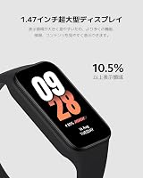 XIAOMI Smart Band 8 Active Black Fitness Tracker 1.47 inch TFT 14 Day HR SpO2 view 3