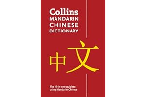 Mandarin Chinese Paperback Dictionary: Your all-in-one guide to Mandarin Chinese