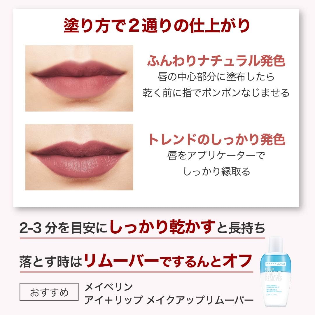 21年最新版 落ちにくい口紅の人気おすすめランキング15選 マスクにつかない セレクト Gooランキング