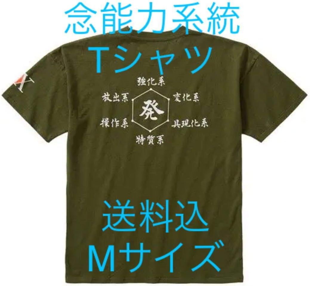 100以上 具現化系 キャラ 具現化系 キャラ