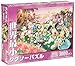 1000 Piece Hawaiian Wedding Dream DW-1000-361 (japan import)