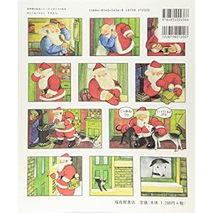 The Complete Father Christmas and Father Chritmas Goes on Holiday