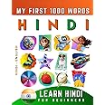 Learn Hindi for Beginners, My First 1000 Words: Bilingual Hindi - English Language Learning Book for Kids & Adults