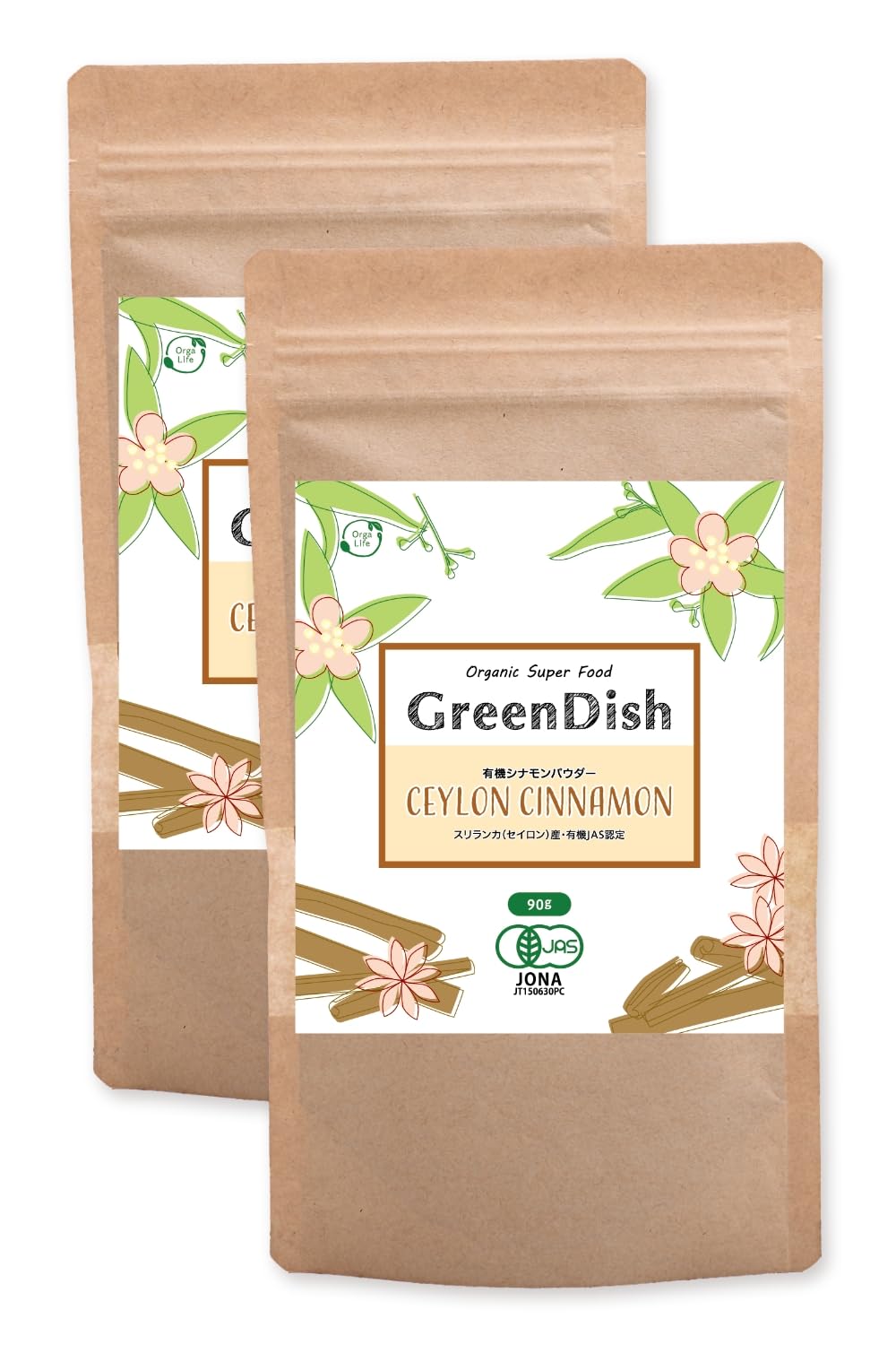有機シナモンパウダー Green Dish 180g 90g×2袋 オーガニック セイロン 有機 フラボノイド セイロンシナモン パウダー 粉末商品画像