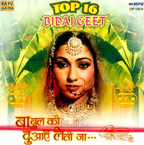 Bidai Gana 2025 - Main Image