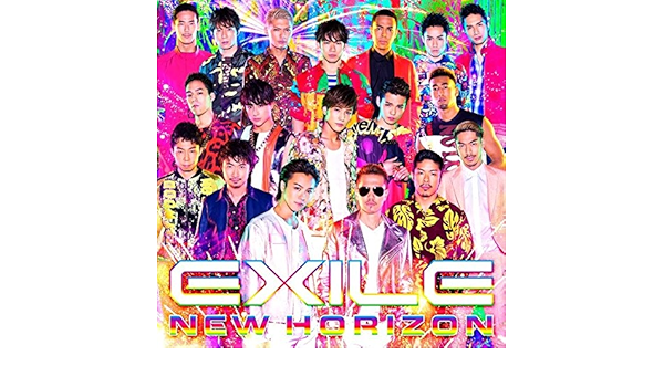 Exile New Horizon Amazon Com Music