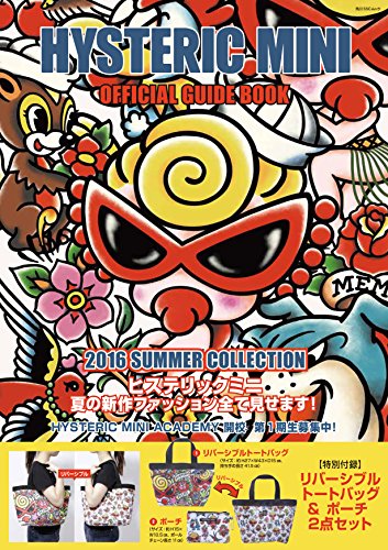 HYSTERIC MINI 2016年春夏号 画像 A