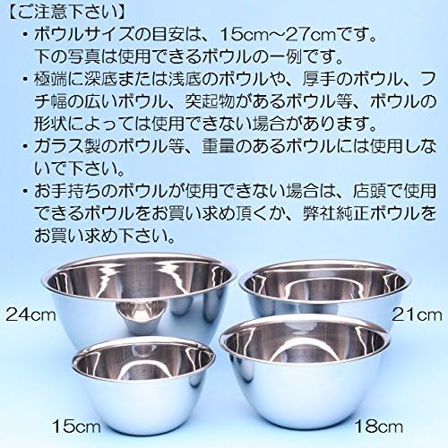 Amazon ボウルラック キッチン収納 オンライン通販