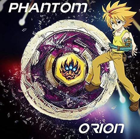 phantom orion amazon