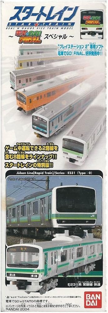 Amazon スタートレイン 電車でgo Finalスペシャル 食玩 E231系 常磐線 快速 単品 通販