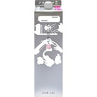 菊正宗 しぼりたてギンパック [ 日本酒 兵庫県 1800ml ]