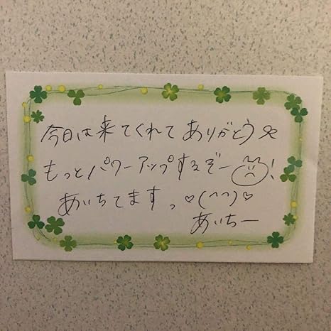 Amazon Co Jp Hkt48 市村愛里 生誕祭メッセージカード Hobby