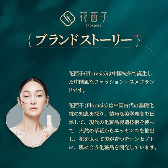 Amazon Co Jp Hananishiko Florasis Mulberry Flower Noodle Neck Extra Fine Eyebrow Pencil 01 Gray Beauty