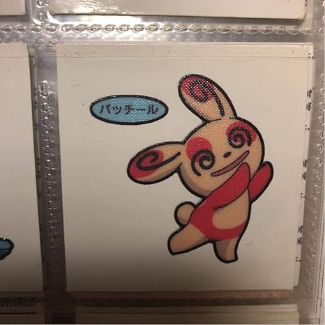 Amazon ポケモンデコキャラシール パッチール アニメ 萌えグッズ 通販