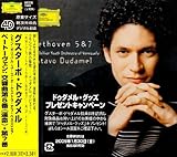 ベートーヴェン:交響曲第5番「運命」&第7番