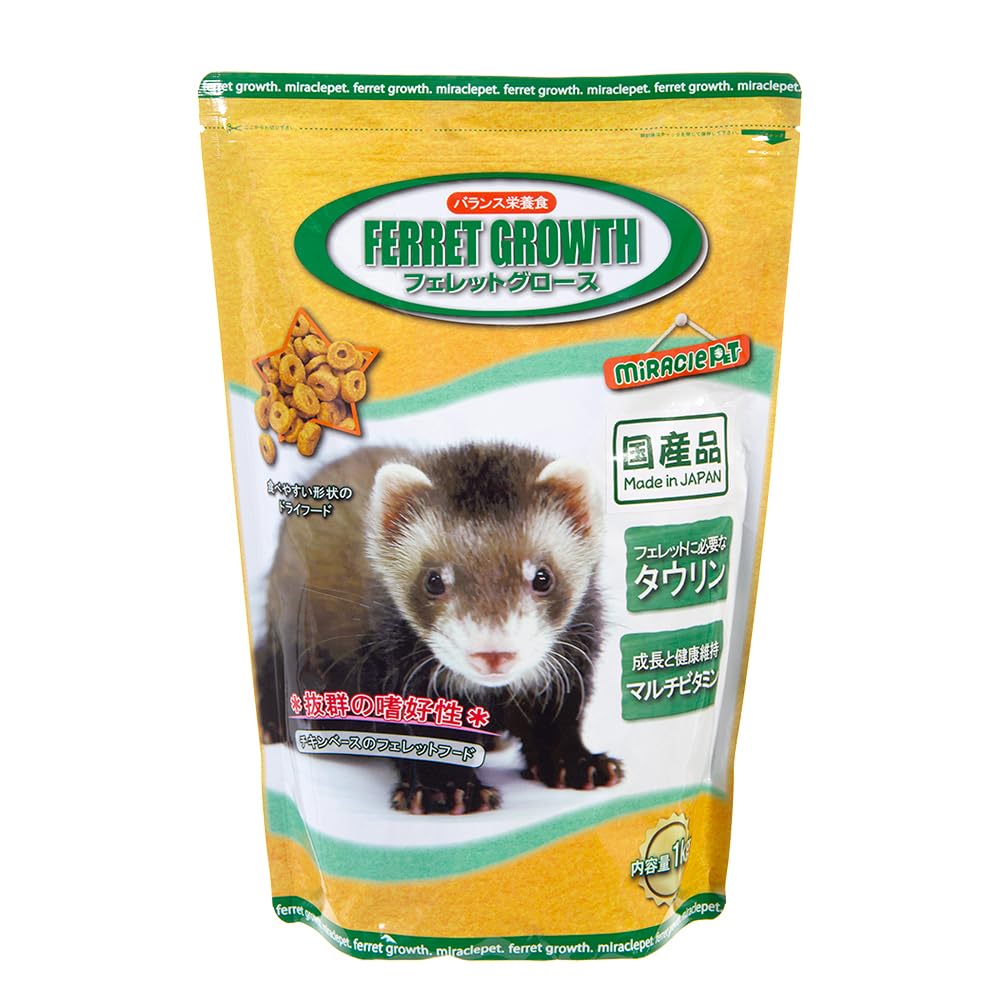 ニチドウ フェレットグロース 1kg商品画像